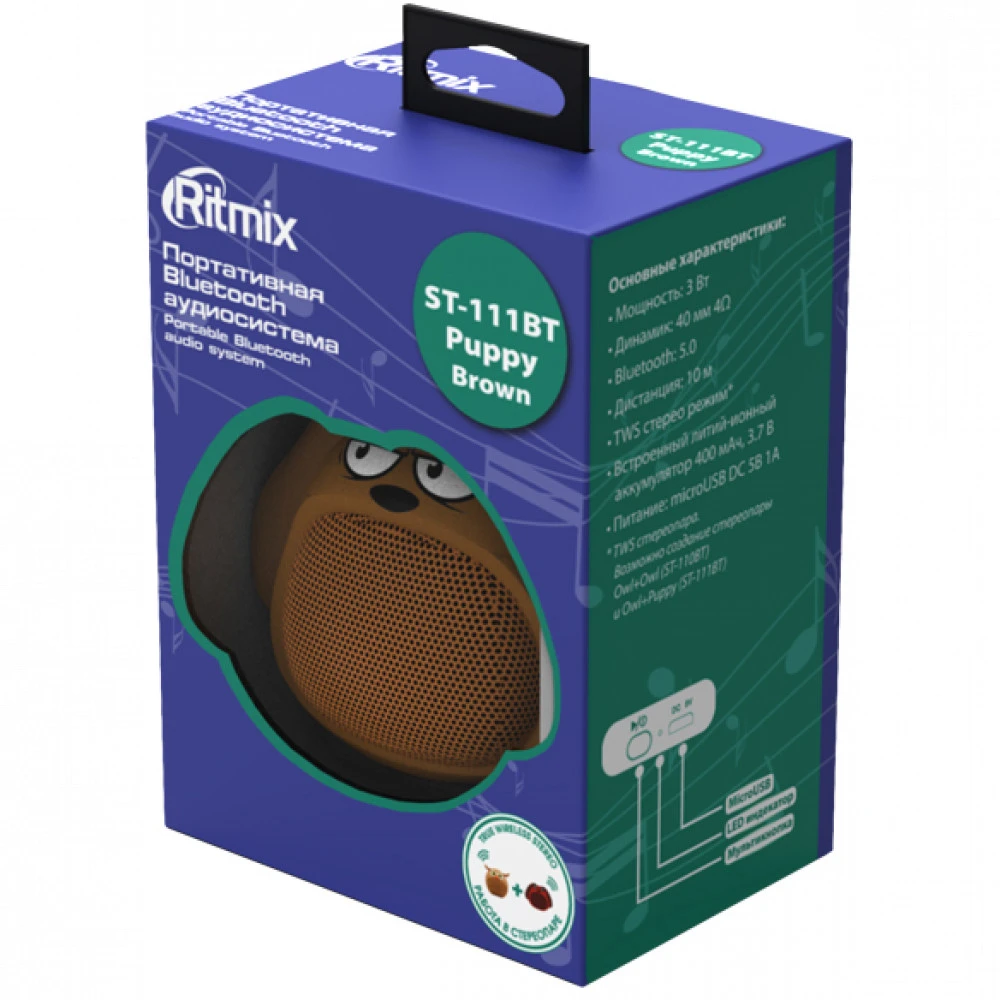 Портативная колонка Ritmix ST-111BT Puppy Brown