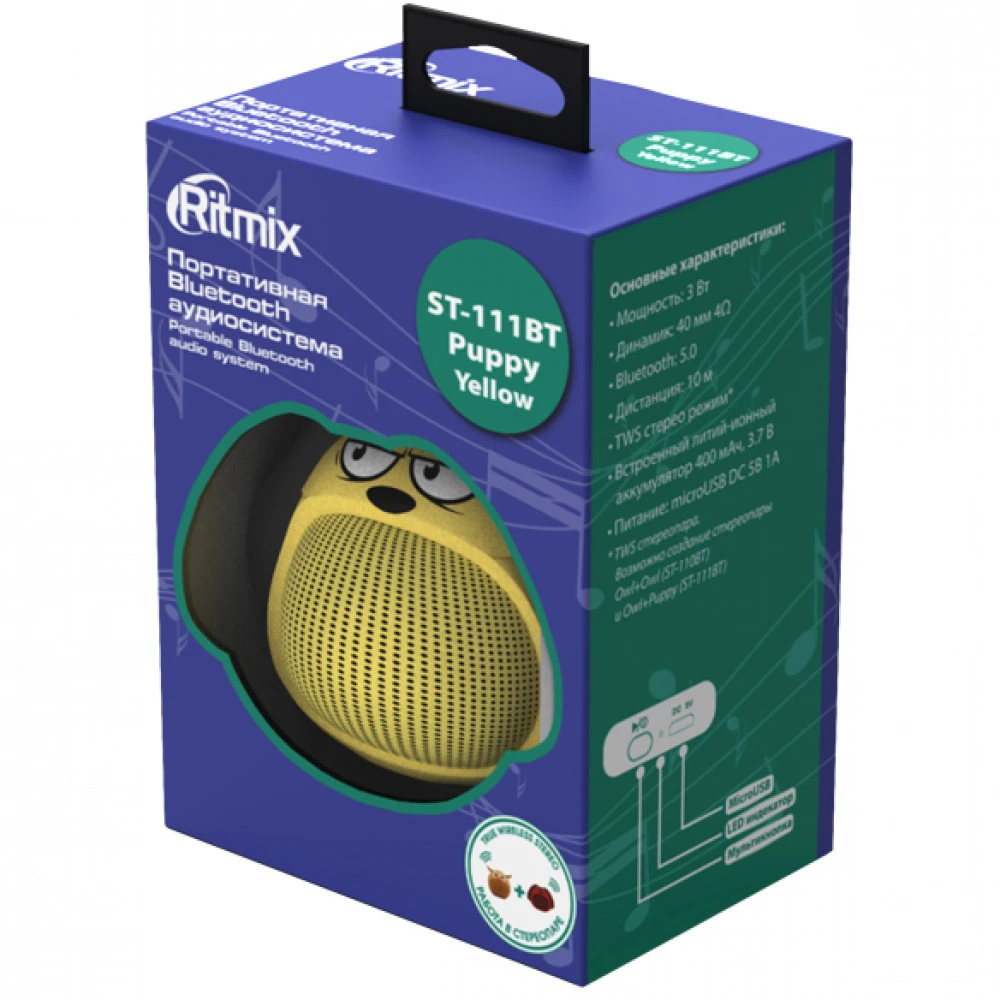 Портативная колонка Ritmix ST-111BT Puppy Yellow