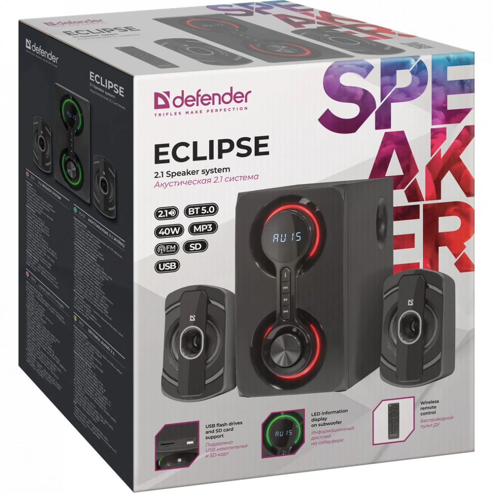 Компьютерные колонки Defender Eclipse (2.1) 65593