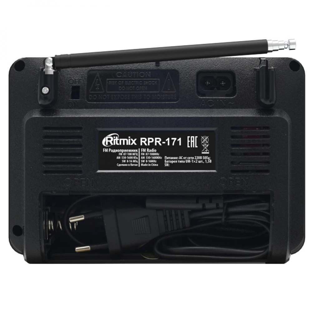 Портативная колонка Ritmix Радиоприемник портативный RPR-171