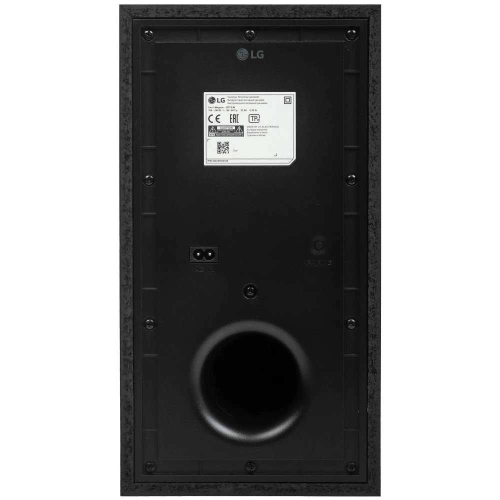 Саундбар LG S60T