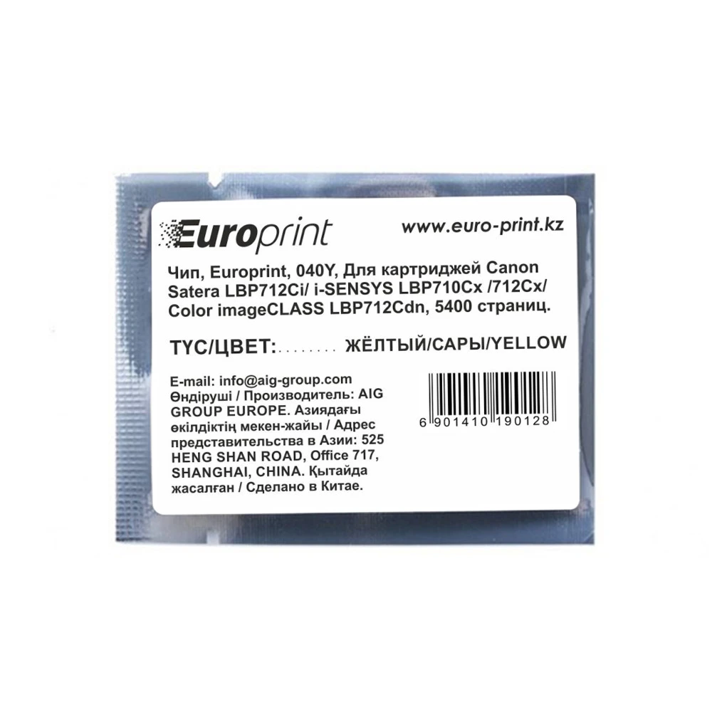 Опция для печатной техники Europrint 040Y