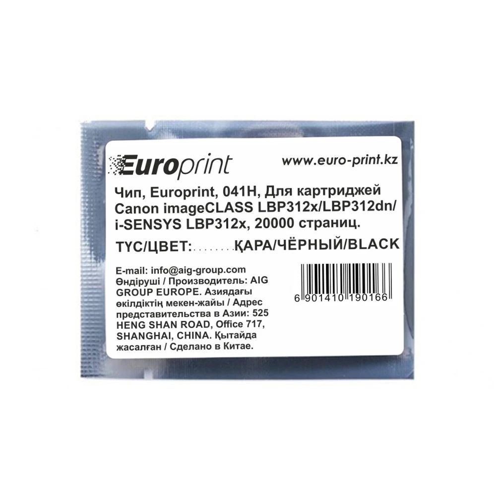 Опция для печатной техники Europrint 041H