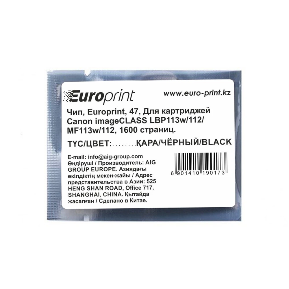 Опция для печатной техники Europrint 047