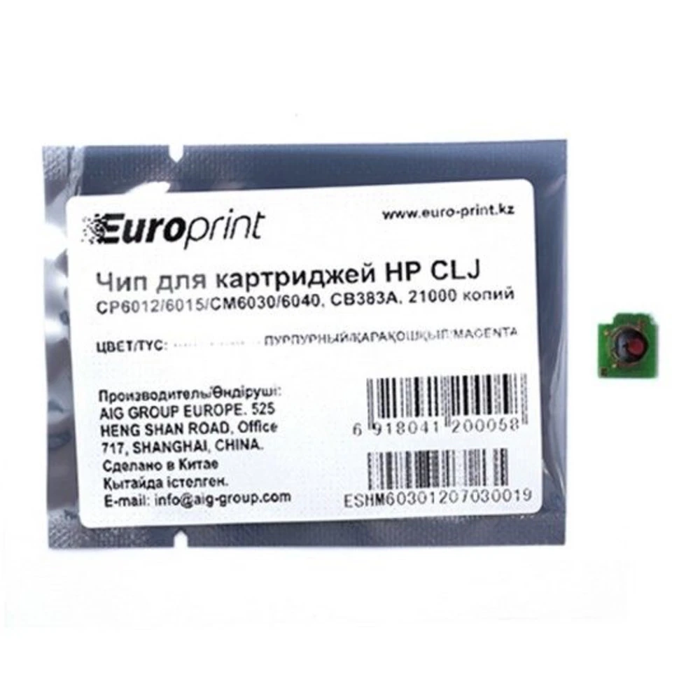 Опция для печатной техники Europrint CB383A CB383A#