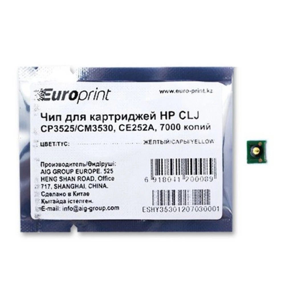 Опция для печатной техники Europrint HP CE252A CE252A#