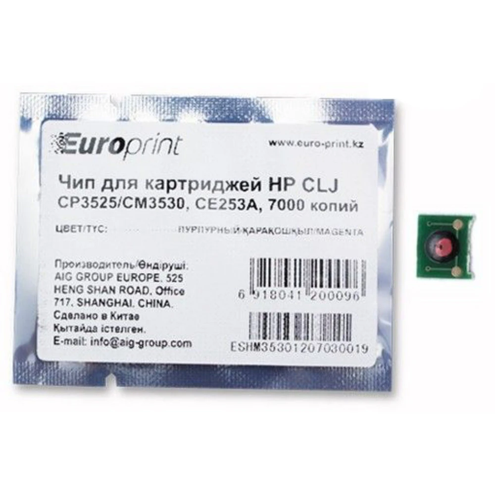 Опция для печатной техники Europrint HP CE253A CE253A#
