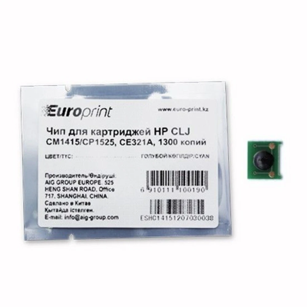 Опция для печатной техники Europrint HP CE321A CE321A#