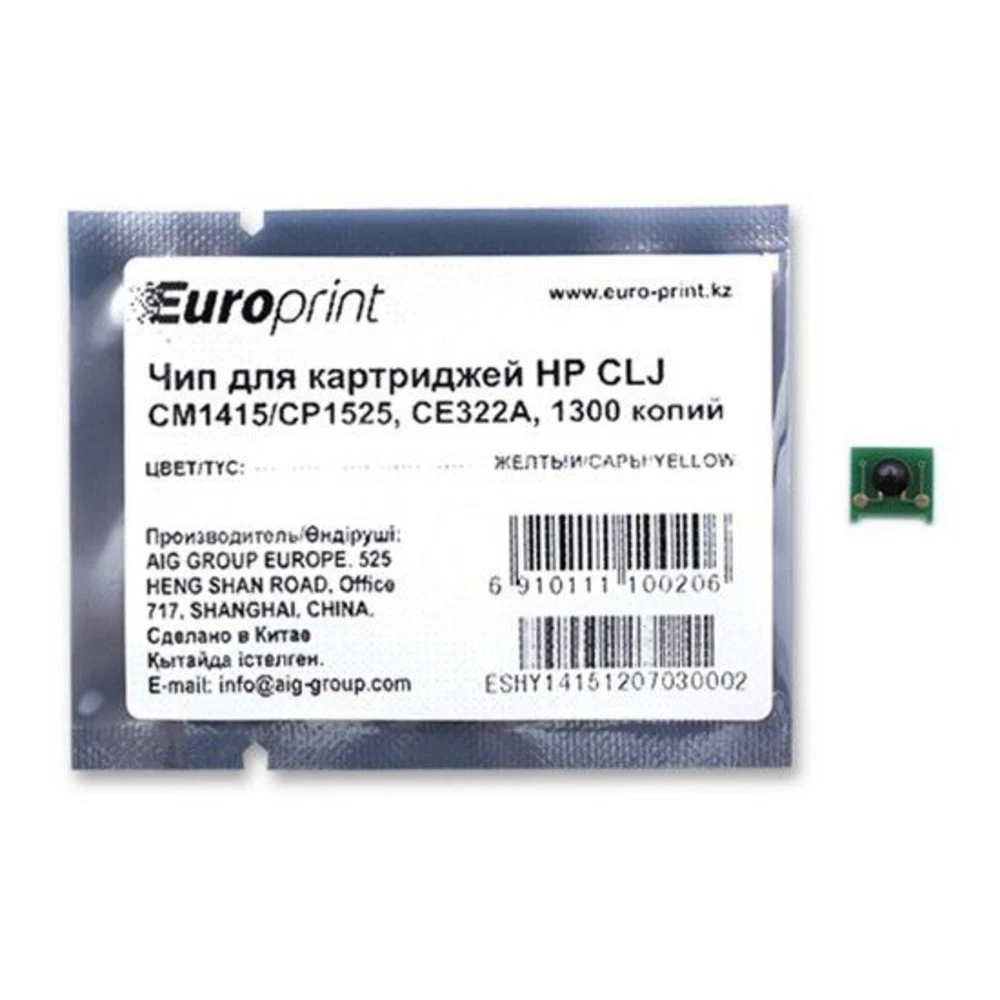 Опция для печатной техники Europrint HP CE322A CE322A#