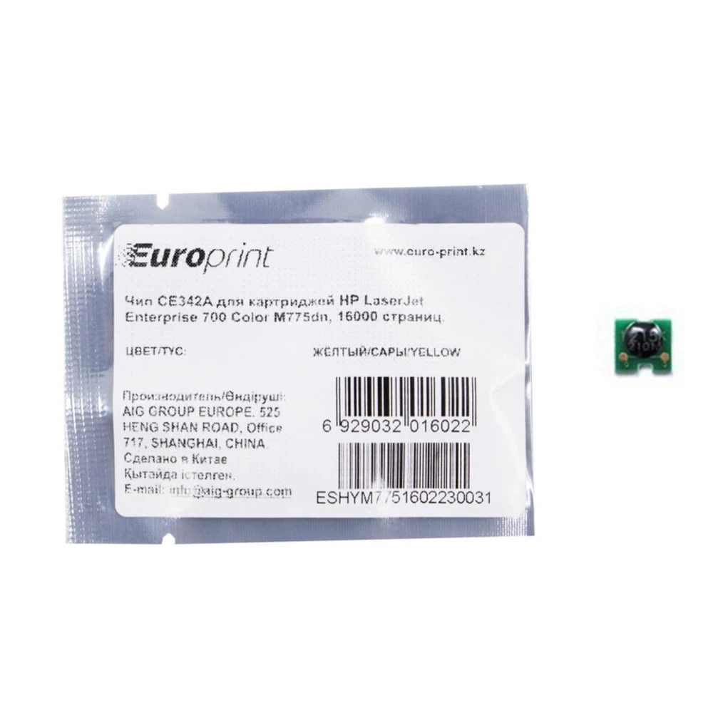 Опция для печатной техники Europrint HP CE342A CE342A#