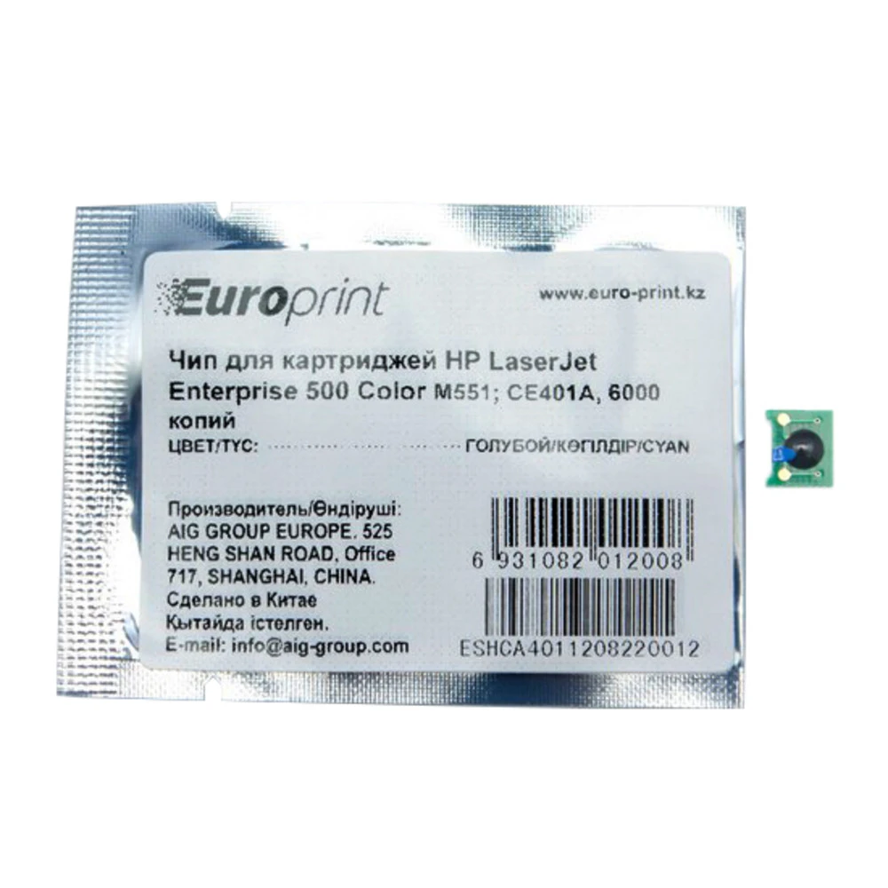 Опция для печатной техники Europrint HP CE401A CE401A#