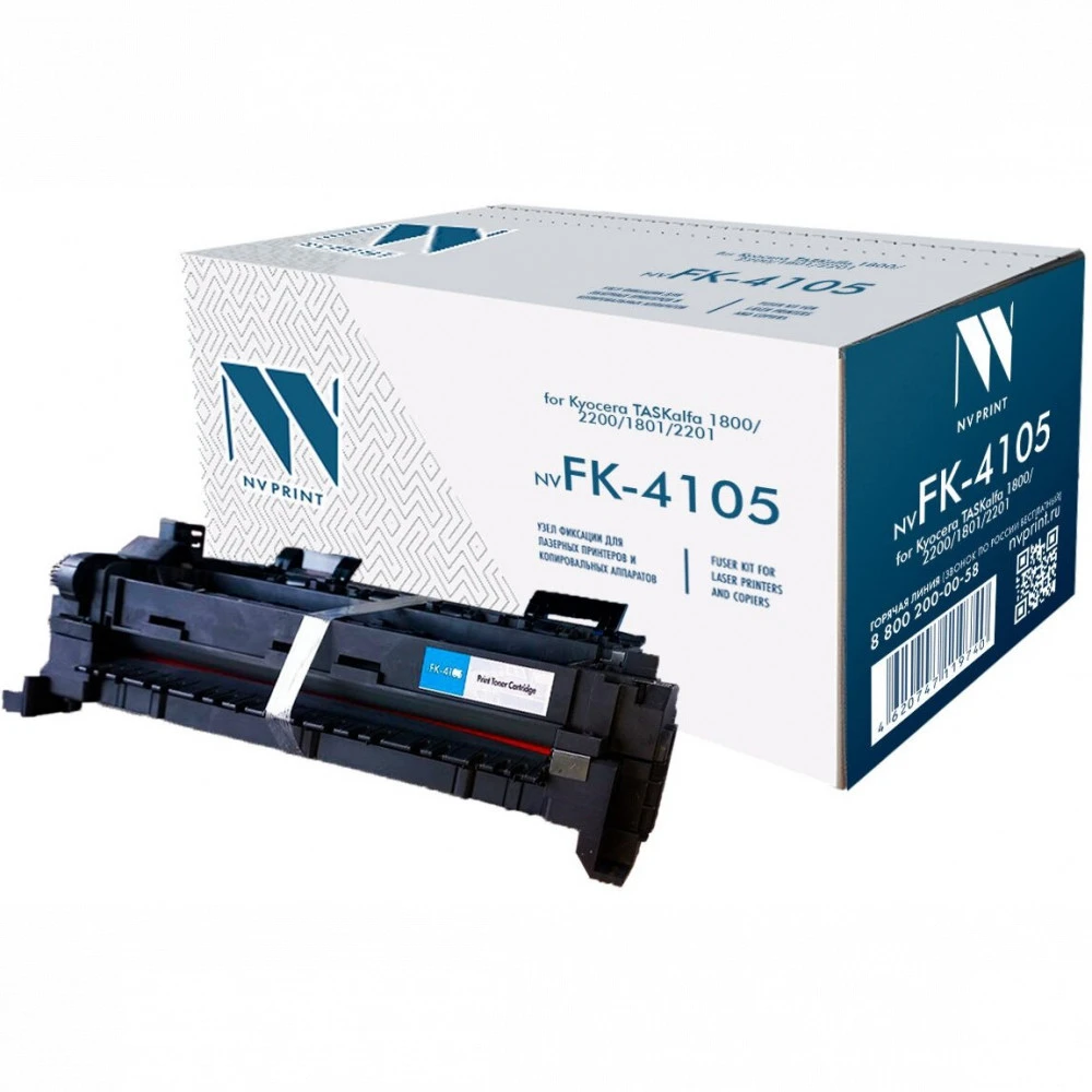 Опция для печатной техники NV Print Узел термозакрепления FK-4105 для TASKalfa 1800/2200/1801/2201 NV-FK-4105