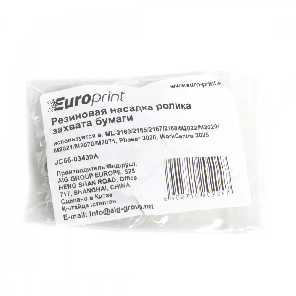Опция для печатной техники Europrint JC66-03439A