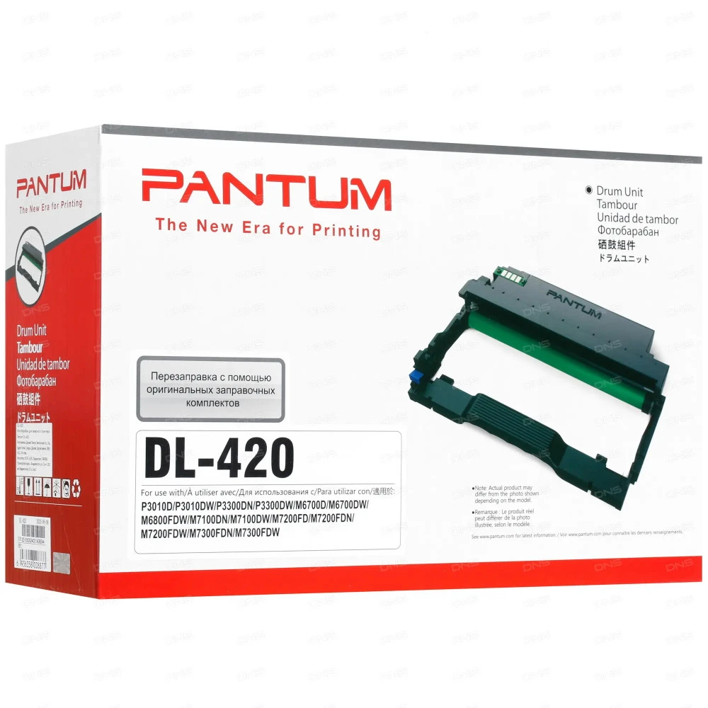 Опция для печатной техники Pantum DL-420 DL-420P