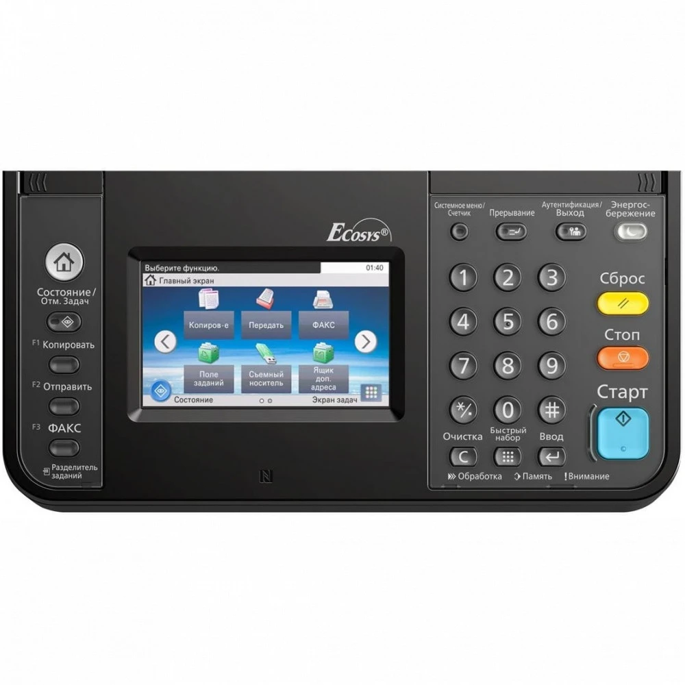 МФУ Kyocera ECOSYS M4125IDN 1102P23AX0 А3, Лазерный, Монохромная
