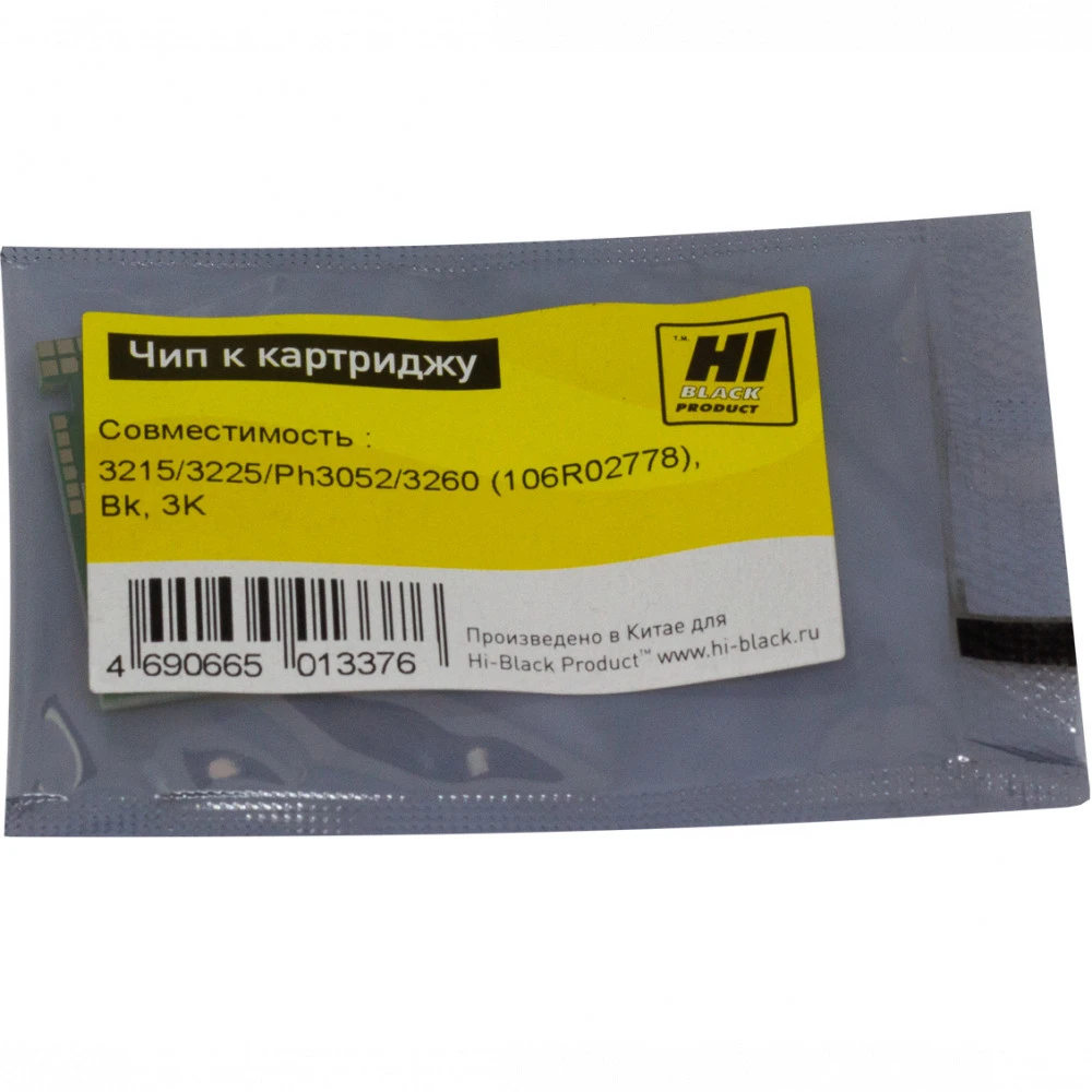 Опция для печатной техники Hi-Black Чип к картриджу WC 3215/3225/Phaser 3052/3260 (106R02778), Bk, 3K 20911209