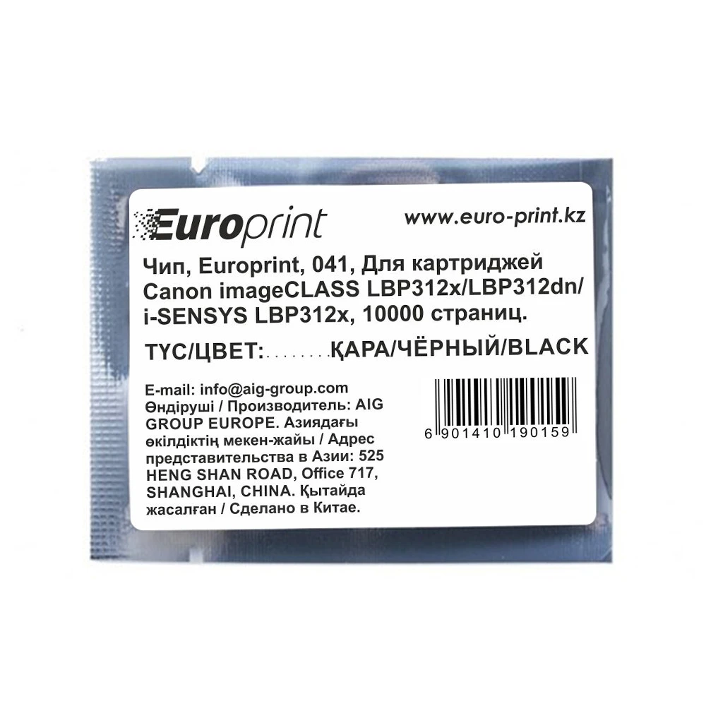 Опция для печатной техники Europrint Canon 041