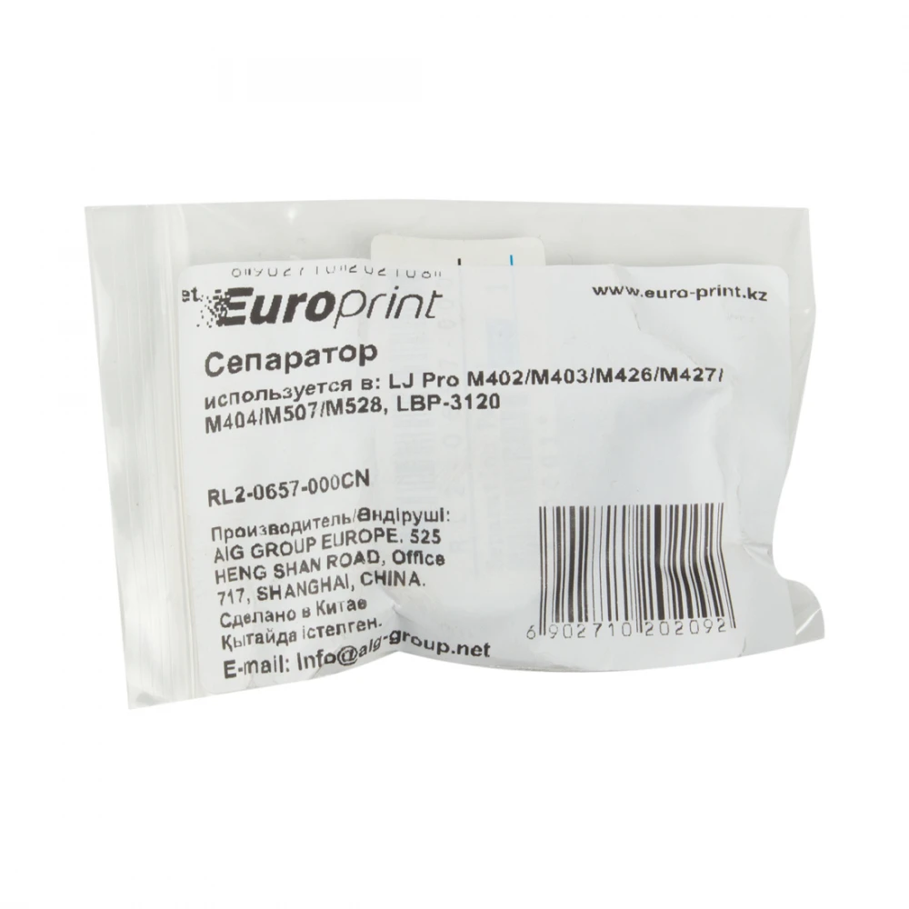 Опция для печатной техники Europrint RL2-0657-000CN
