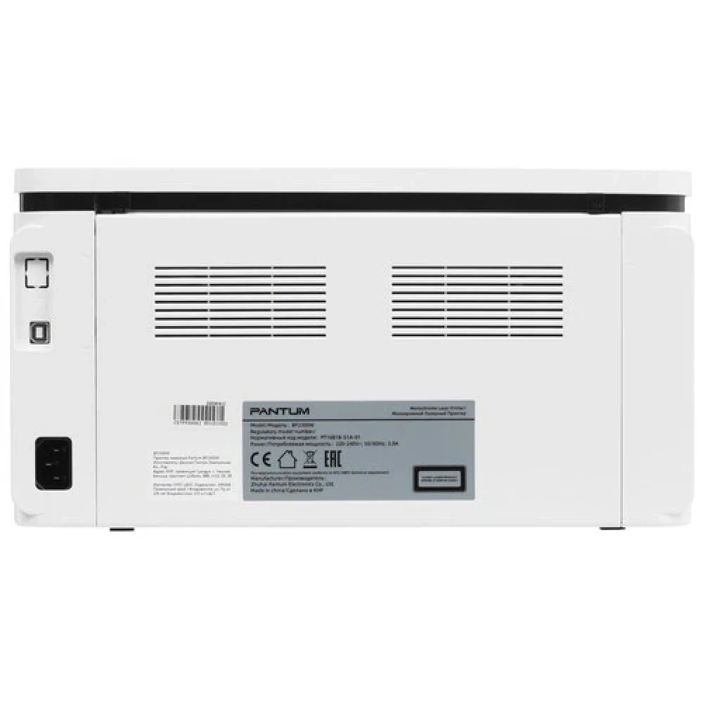 Принтер Pantum BP2300W А4, Лазерный, Монохромная