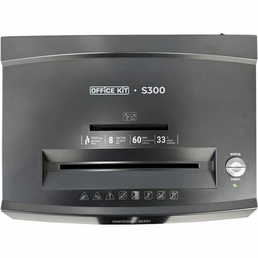Шредер Office Kit S300 (0.8х5) OK0805S300