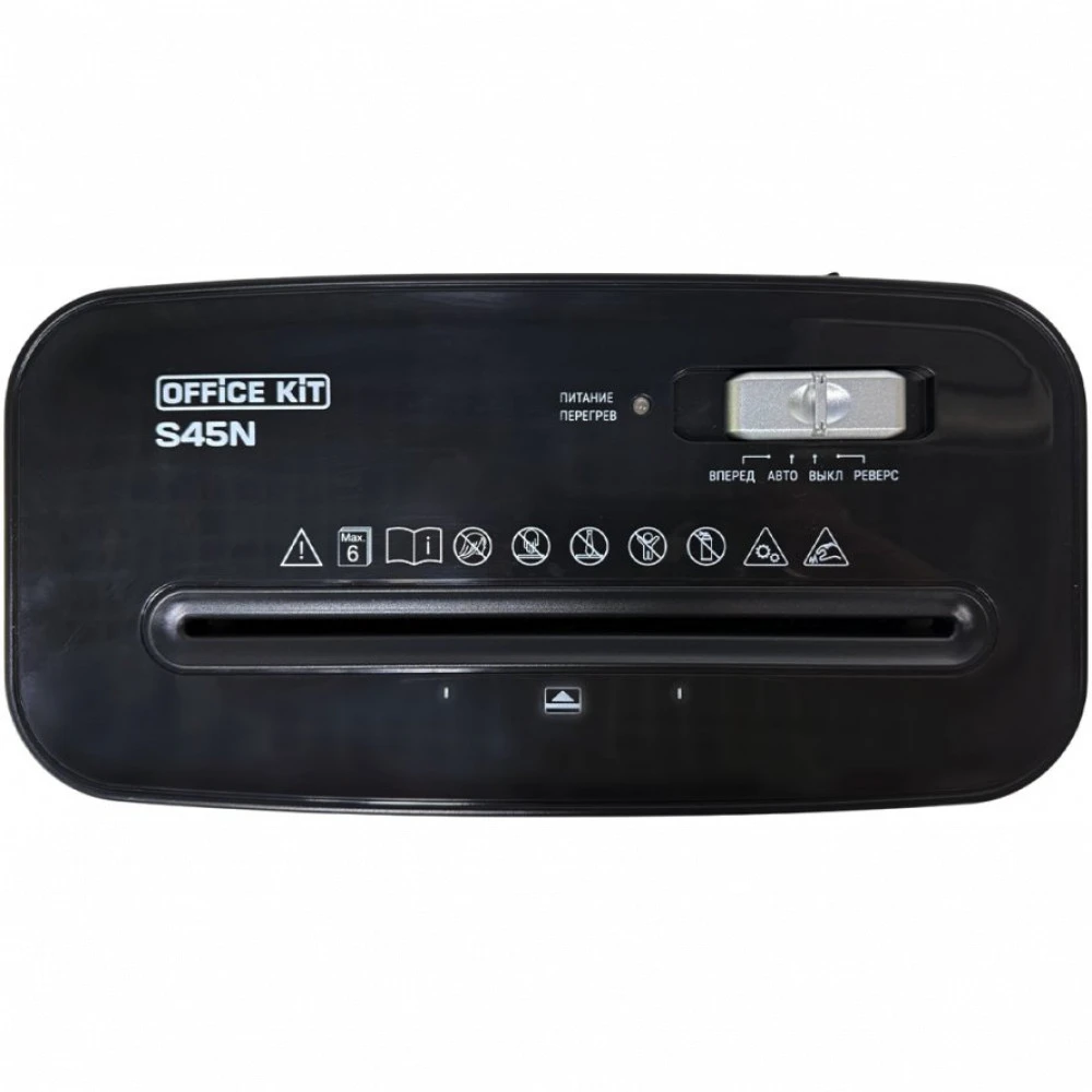 Шредер Office Kit S45N OK1913S045N