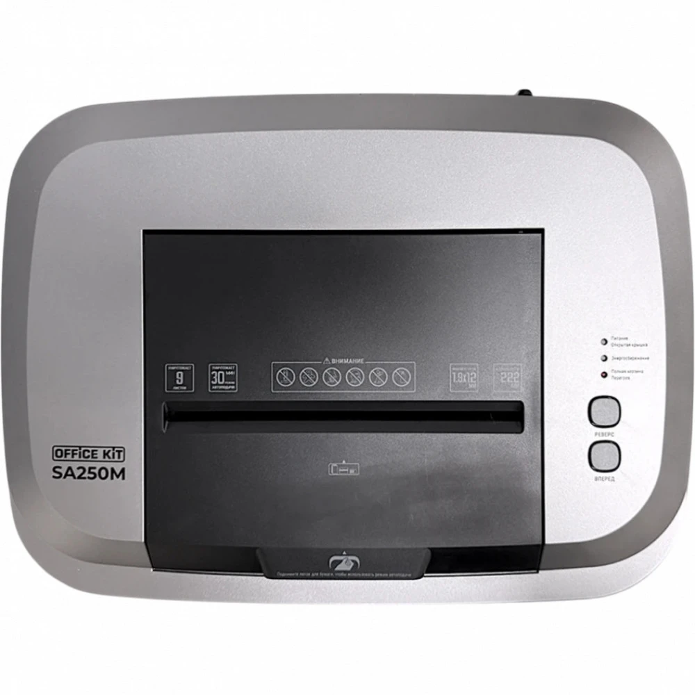 Шредер Office Kit SA250M OK1912SA250M