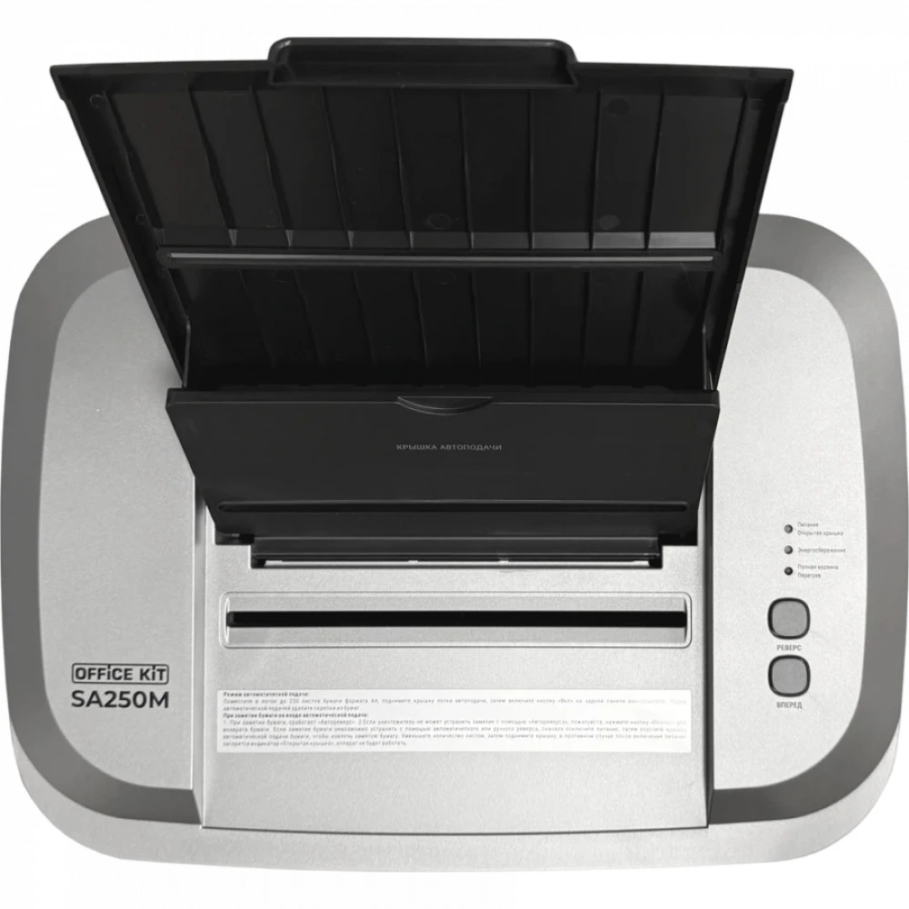 Шредер Office Kit SA250M OK1912SA250M
