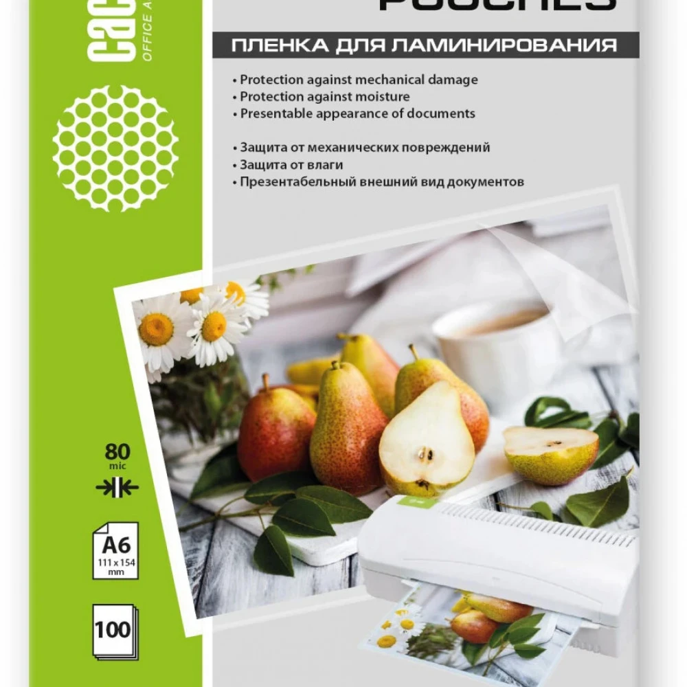 Опция для печатной техники Cactus Плёнка для ламинирования CS-LPGА680100