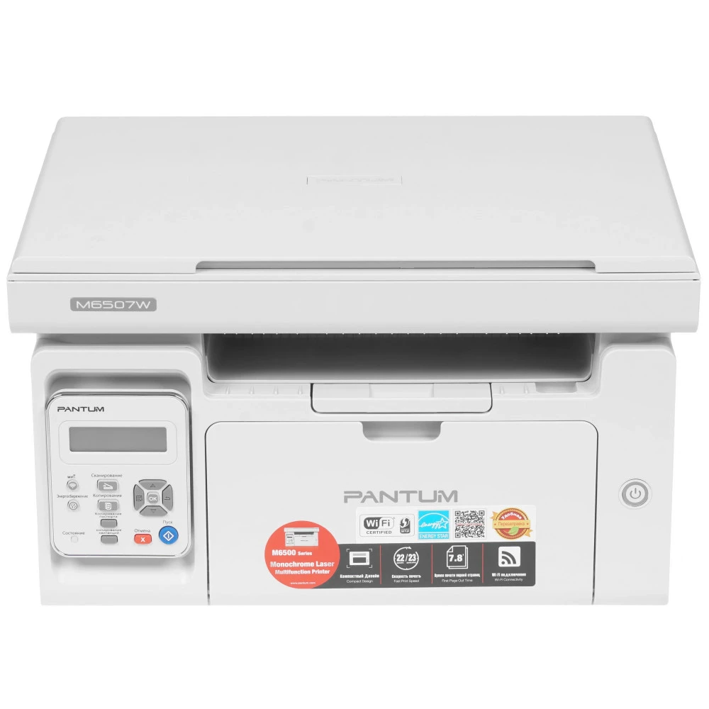 МФУ Pantum M6507W-NNC-004 А4, Лазерный, Монохромная