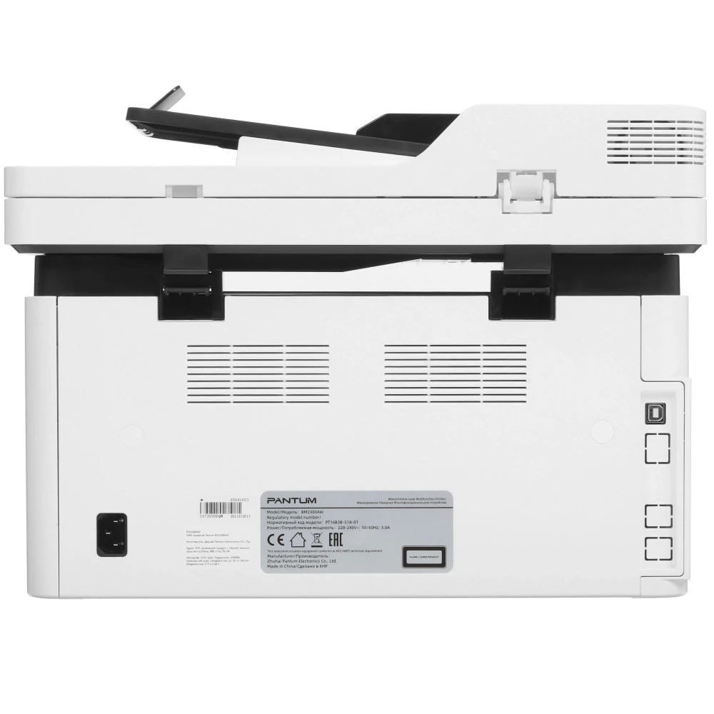 МФУ Pantum BM2300AW BM2300AW-NNC-002 А4, Лазерный, Монохромная