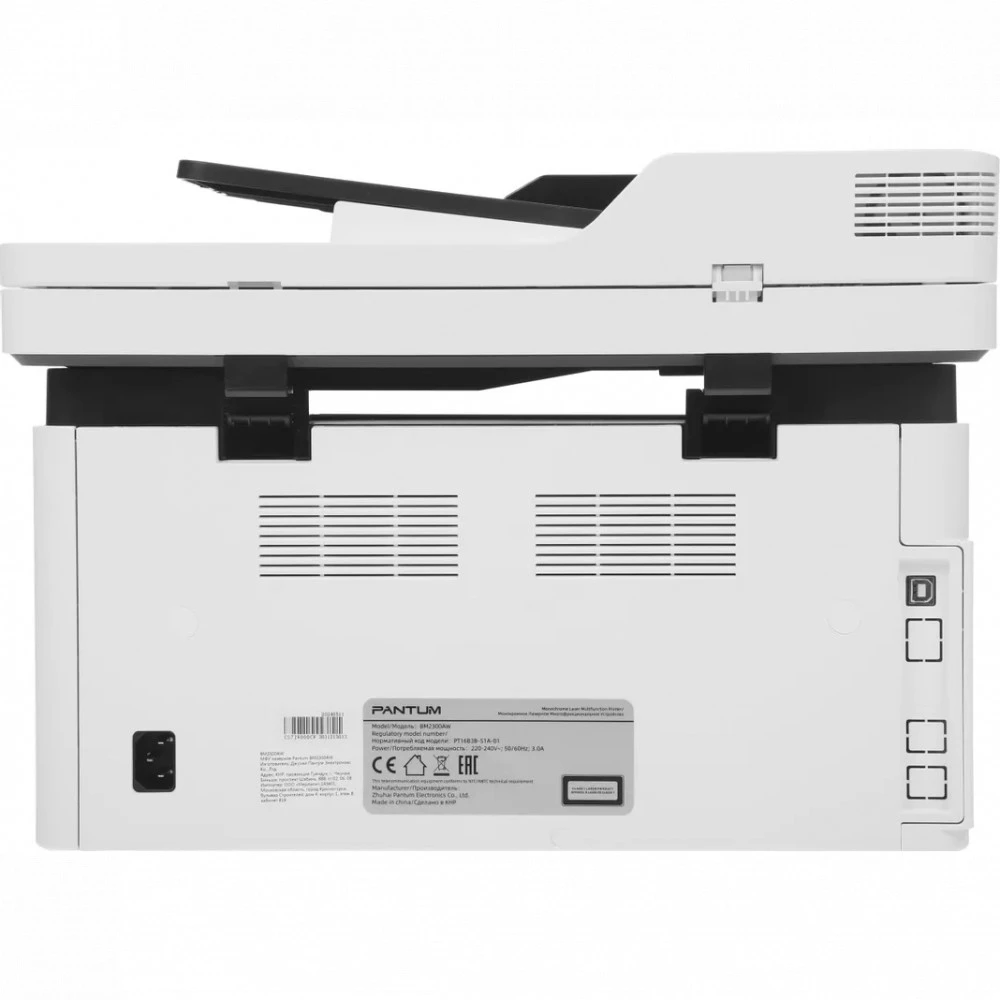 МФУ Pantum BM2300AW BM2300AW-NNC-001 А4, Лазерный, Монохромная