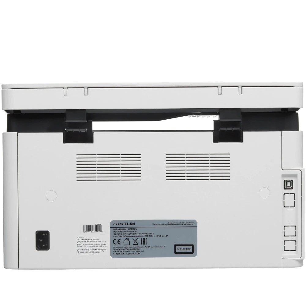 МФУ Pantum BM2300W BM2300W-NNC-001 А4, Лазерный, Монохромная