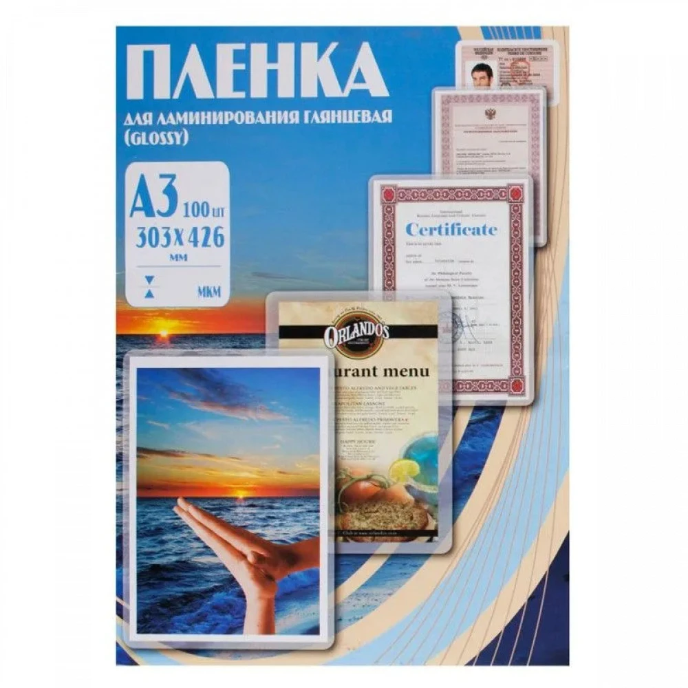 Ламинатор Office Kit (PLP10030) 75мкм, 303х426 мм