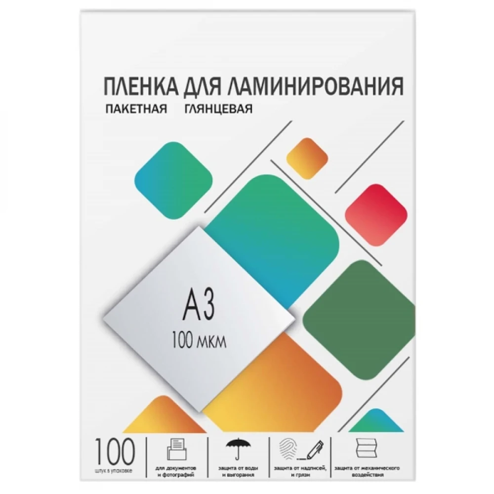 Ламинатор ГЕЛЕОС (LPA3-100) 100мкм, 216х303 мм