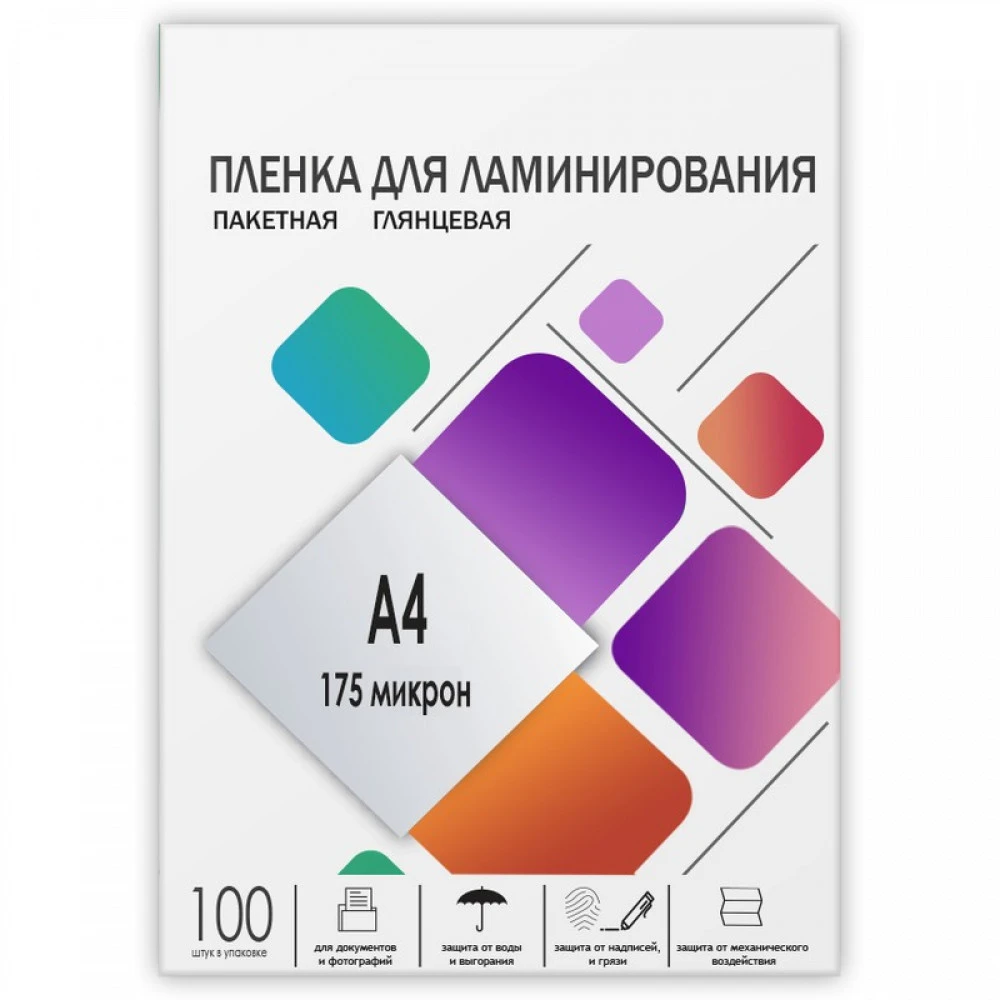 ГЕЛЕОС LPA4-175