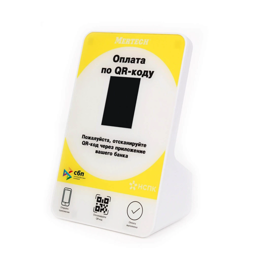 Опция к POS терминалам Mertech Дисплей QR кодов Yellow Mertech1953
