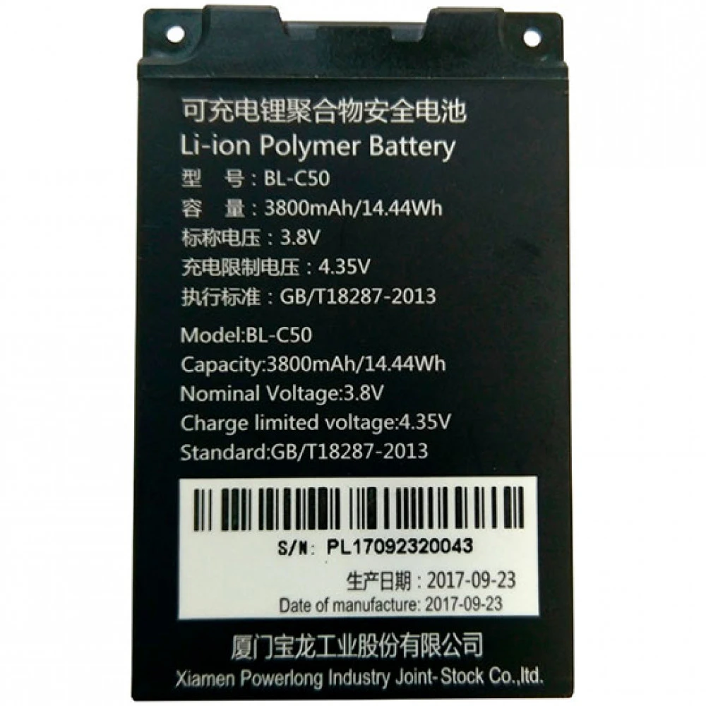 Аксессуар для штрихкодирования GlobalPOS C5000 дополнительная аккумуляторная батарея для GP-C5000 GP-C5000-ACC
