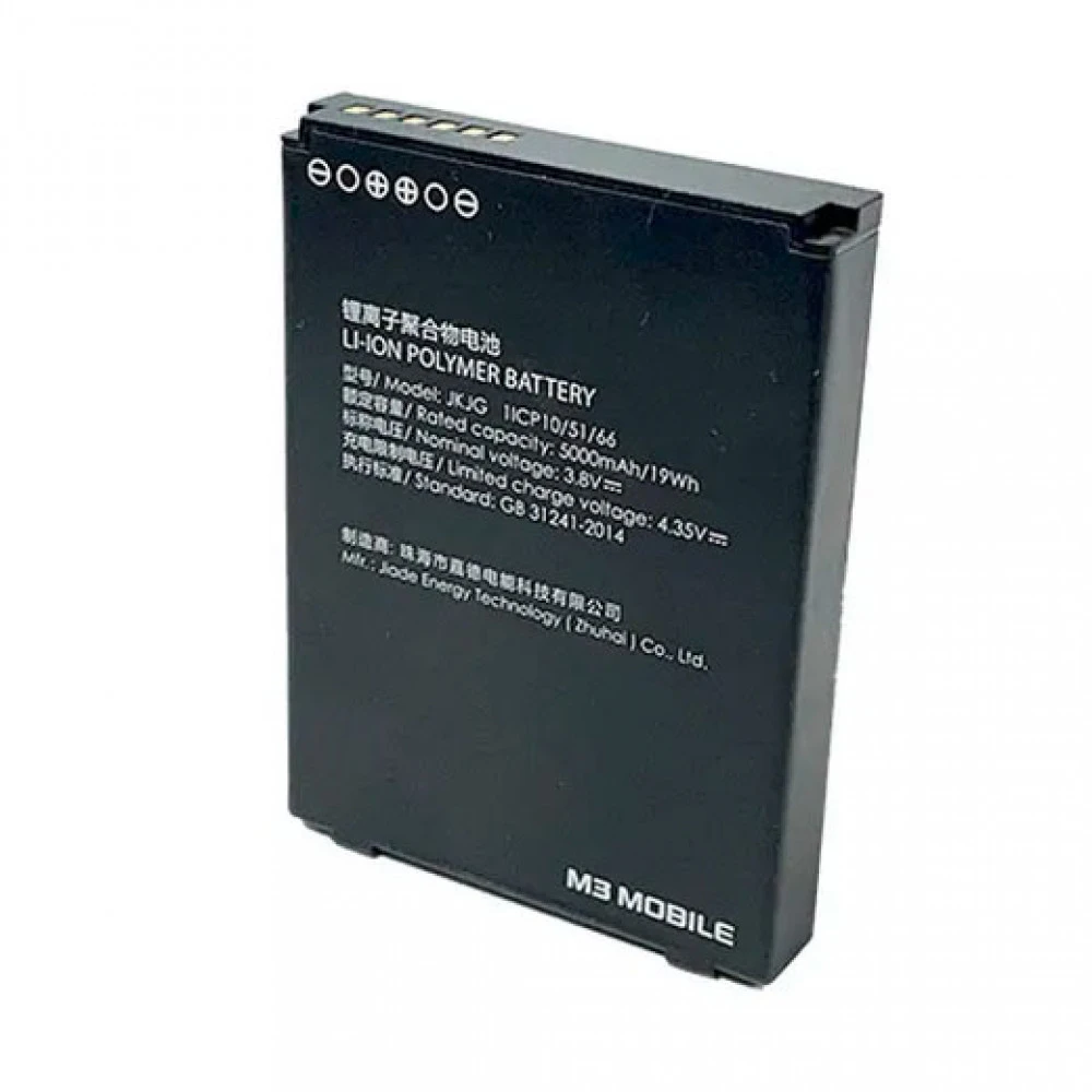 Аксессуар для штрихкодирования M3 Mobile Аккумулятор для SL20 SL20-BATT-E50