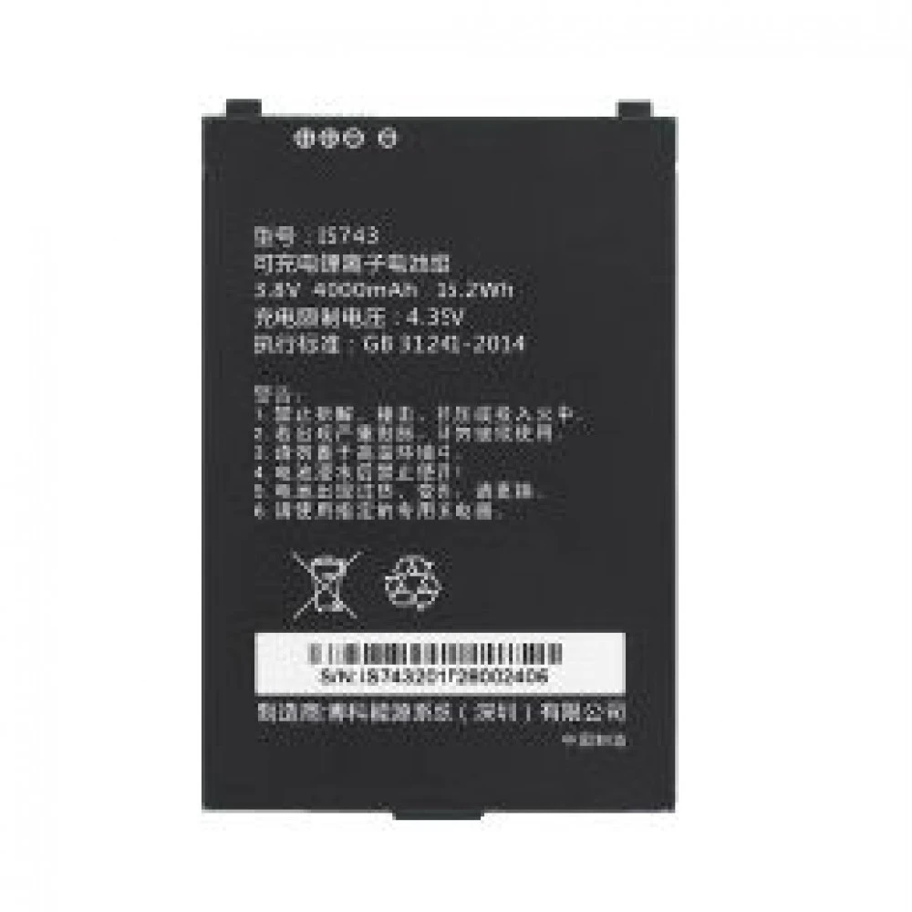 Аксессуар для штрихкодирования Chainway Аккумулятор 5000mAh для ТСД MC95 BTRY-C95-50MA