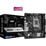 Материнская плата ASRock H610M-H2/M.2 D5 DDR5 Micro-ATX, LGA 1700