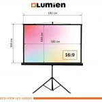 Проекционный экран Lumien Eco Picture LEV-100113