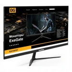 Монитор ExeGate ProSmart EV2207A EX294343RUS 21.5 ", VA, Full HD 1920x1080 (16:9), 75 Гц