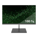 Монитор Digma Progress 22A501F DM22VB01 21.5 ", VA, Full HD 1920x1080 (16:9), 100 Гц
