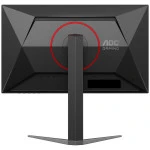 Монитор AOC 24G4HA 23.8 ", IPS, Full HD 1920x1080 (16:9), 200 Гц