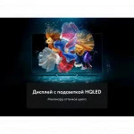 Телевизор Haier DH1WVFD03RU 75 ", Smart TV, Черный