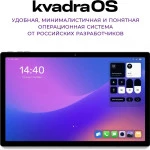 Планшет Kvadra Y23T01PO2413R_C748E2 128 Гб, 6 Гб