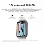 Xiaomi Smart Band 9 Pro BHR8715GL