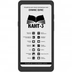 ONYX BOOX KANT 3 BLACK