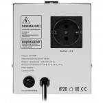 Стабилизатор Defender ASF 500D 99034 (50 Гц)
