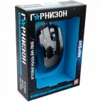 Мышь Гарнизон GM-790G